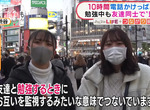 《互相監視的日本Z世代》電話和視訊開著不關是常識 年輕人不會面對面交流只在網上聚會 《互相監視的日本Z世代》電話和視訊開著不關是常識 年輕人不會面對面交流只在網上聚會