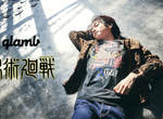 咒術迴戰實體商品再一發!glamb與《咒術迴戰》合作  推出五款聯名服飾! 咒術迴戰實體商品再一發!glamb與《咒術迴戰》合作  推出五款聯名服飾!