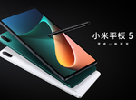 除了價格,完全致敬iPad Pro!《小米平板5 Pro》登場,120Hz螢幕入場費只需RMB 1999! 除了價格,完全致敬iPad Pro!《小米平板5 Pro》登場,120Hz螢幕入場費只需RMB 1999!