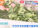 《實用食材保存法》薑末、豆芽菜和蔥花冰過都變很難吃?新鮮人獨自生活必學妙招 《實用食材保存法》薑末、豆芽菜和蔥花冰過都變很難吃?新鮮人獨自生活必學妙招