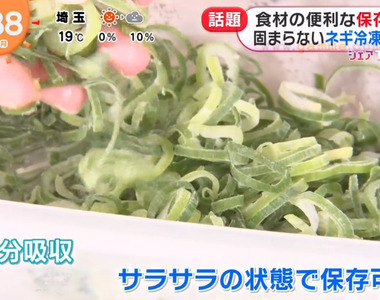 《實用食材保存法》薑末、豆芽菜和蔥花冰過都變很難吃？新鮮人獨自生活必學妙招