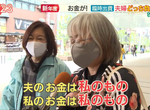 《私房錢都藏在哪?》夫妻雙方各有偏好的藏錢處 偶爾還要故佈疑陣騙過另一半 《私房錢都藏在哪?》夫妻雙方各有偏好的藏錢處 偶爾還要故佈疑陣騙過另一半