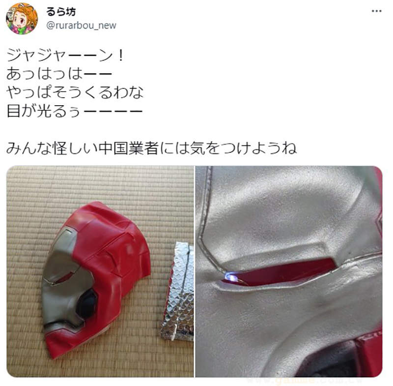 《鋼鐵人聲控變形頭盔開箱》日本網友訂購超便宜水貨 收到的東西品質果然不出所料…… | 宅宅新聞