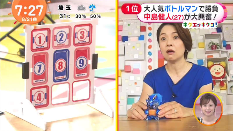 《2021年日本最受矚目玩具》激鬥瓶蓋人擄獲大人小孩的心 玩具大賞肯定狂銷30萬個 | 宅宅新聞