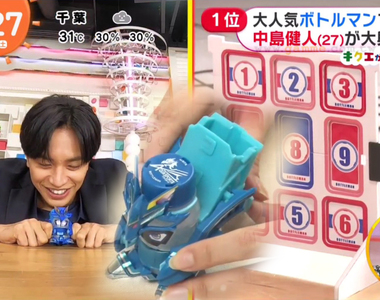 《2021年日本最受矚目玩具》激鬥瓶蓋人擄獲大人小孩的心 玩具大賞肯定狂銷30萬個