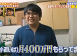 《回顧傳說中的富二代媽寶》月薪5千零用錢400萬 好奇這位父母轉蛋勝利者現在在哪裡? 《回顧傳說中的富二代媽寶》月薪5千零用錢400萬 好奇這位父母轉蛋勝利者現在在哪裡?