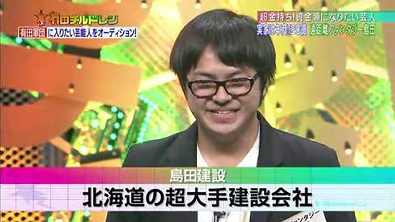 回顧傳說中的富二代媽寶 月薪５千零用錢400萬好奇這位父母轉蛋勝利者現在在哪裡