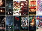 《8月第4週上映電影》友情提醒:要看「噤界II」建議不要帶食物 咀嚼聲都聽得到  《8月第4週上映電影》友情提醒:要看「噤界II」建議不要帶食物 咀嚼聲都聽得到