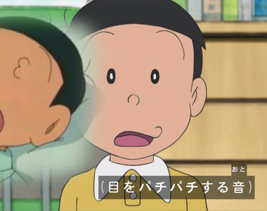《大雄33眼的祕密》美術解剖學教授提出專業見解 其實這種描寫非常符合人體特徵?