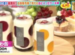 《日本超紅罐裝蛋糕》宅配也能享用新鮮鬆軟的蛋糕 販賣機限量45個天天被秒殺 《日本超紅罐裝蛋糕》宅配也能享用新鮮鬆軟的蛋糕 販賣機限量45個天天被秒殺