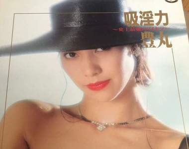 網友分享《把拔的物理D槽》整理父親遺物結果搜出不得了的東西