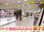 《車站商店的賺錢祕密》如何滿足趕時間又衝動的客人?聰明的快剪店都開在廁所旁邊 《車站商店的賺錢祕密》如何滿足趕時間又衝動的客人?聰明的快剪店都開在廁所旁邊