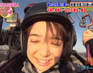 《綜藝節目不顧藝人性命炎上》玩動力滑翔傘安全扣環隨便扣 觀眾一邊痛罵業者一邊冒冷汗