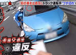 《讓大卡車緊急剎車的後果》可能會吞下鉅額賠償金?車上貨物或許比你的命還值錢 《讓大卡車緊急剎車的後果》可能會吞下鉅額賠償金?車上貨物或許比你的命還值錢