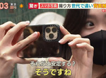 《手機拍照拿法大調查》年輕人都習慣抓背面 兩種握手機方式的分水嶺是25歲? 《手機拍照拿法大調查》年輕人都習慣抓背面 兩種握手機方式的分水嶺是25歲?
