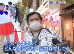 《身材豐腴的COSER》沒必要因為體型而自卑 學會善用它反而能夠大受歡迎 《身材豐腴的COSER》沒必要因為體型而自卑 學會善用它反而能夠大受歡迎