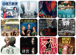 2021《1月第2週上映電影》要「致鬱還是治癒」所有選擇都整理在這裡了 2021《1月第2週上映電影》要「致鬱還是治癒」所有選擇都整理在這裡了