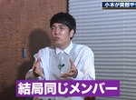 《小木博明吐槽YouTuber》feat來feat去還不都是小圈圈的人 淪落到跟電視節目一樣了 《小木博明吐槽YouTuber》feat來feat去還不都是小圈圈的人 淪落到跟電視節目一樣了