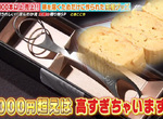 《究極打蛋器tokicocochi》一把4000日圓大暢銷 在家也能做出高級餐廳的玉子燒和茶碗蒸 《究極打蛋器tokicocochi》一把4000日圓大暢銷 在家也能做出高級餐廳的玉子燒和茶碗蒸
