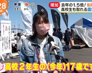 《肺炎疫情流行考證照》難得有這麼多時間念書和考試 連17歲女高中生都來學開船