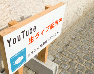 《伏見稻荷大社開直播》想藉此警告不戴口罩的人？網友笑稱拐彎抹角很有京都味