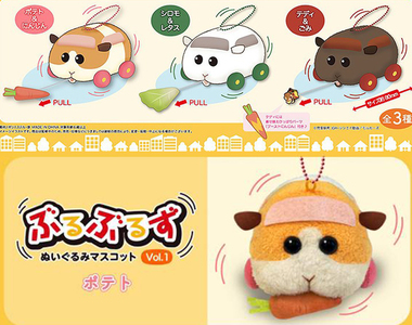 魔性震動❤《PUI PUI天竺鼠車車》玩偶來啦~完成【指定任務】快帶馬鈴薯、西羅摩、泰迪回家啦!