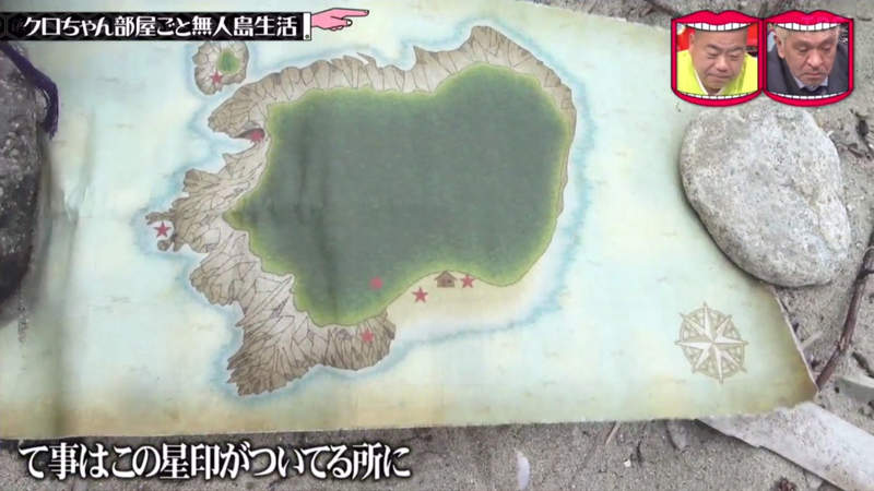 《整個房間轉移到無人島》日本綜藝節目大手筆整人 想逃離竟然要上山下海收集七龍珠 | 宅宅新聞