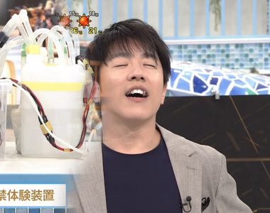 《尿失禁體驗裝置》村上信五當著全國觀眾豪邁解放 網友吐槽一大早看了什麼東西