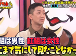 《紅白歌合戰的分組方式》瑛人不知道男白女紅被吐槽 許多網友也驚呼從來沒注意 《紅白歌合戰的分組方式》瑛人不知道男白女紅被吐槽 許多網友也驚呼從來沒注意