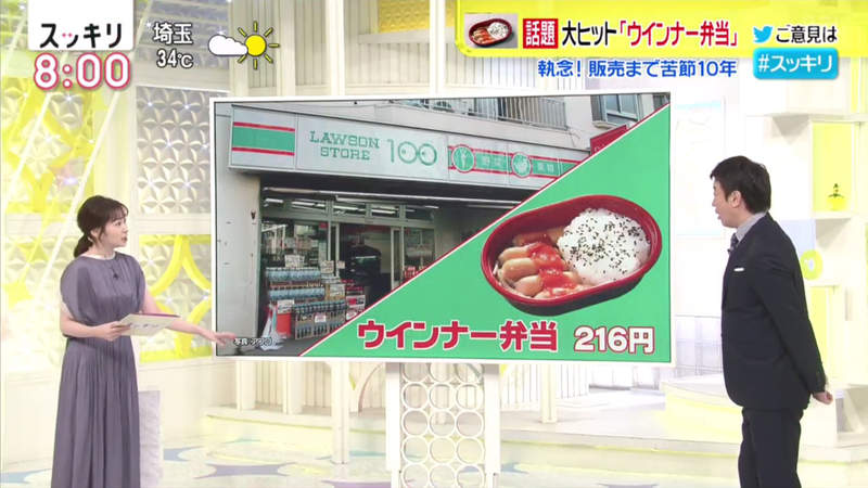 日本爆紅鑫鑫腸便當 研發過程耗費10年之久多虧一位鑫鑫腸鐵粉不屈不撓的努力
