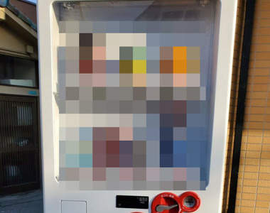 統一感0%《雜物販賣機》罐頭、醬油、地瓜都有賣這台機器太厲害了