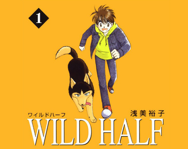 《女性漫畫家淺美裕子》曾被編輯建議取男性筆名 女作家在少年雜誌連載令人反感？