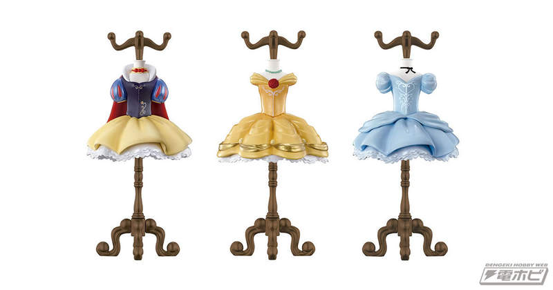 夢幻扭蛋登場《迪士尼公主服裝飾品架》感覺又要發展成一系列了 | 宅宅新聞