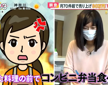 《家庭主婦兼職電話諮商師》想要討拍還是抱怨全都沒問題 兼顧家事也能月賺30萬日圓