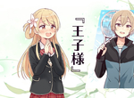 《愛觀察百合的琴崎同學》改編輕小說憑空冒出男主角 未發售先挨批污染百合花園 《愛觀察百合的琴崎同學》改編輕小說憑空冒出男主角 未發售先挨批污染百合花園