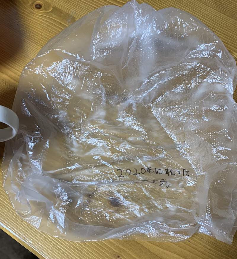 圖片9 珍奇網拍商品《2020年的空氣》跨年夜最後的空氣,放上推特瘋傳竟招致意想不到的結果... | 宅宅新聞