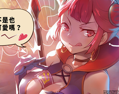 限時免費看《龍之谷:新世界》手遊~同名IP漫畫「賢者的預言」連載上線ing,童顏巨乳(魔法師)太犯規!
