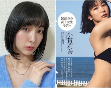 哇～10頭身美少女　《小貫莉奈》憑白皙透亮美腿　打入泳裝寫真界 