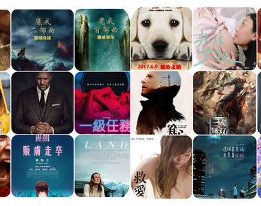 《4月第5週上映電影》「魔戒」重現大螢幕 要三部曲馬拉松的人舉手