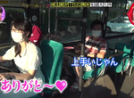 《開公車約會的情侶》男朋友衝動買下公車當私家車 女朋友被迫努力考到公車駕照超厲害 《開公車約會的情侶》男朋友衝動買下公車當私家車 女朋友被迫努力考到公車駕照超厲害