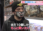 《法國巴黎吹起鋼普拉熱潮》肺炎疫情讓人們宅在家組模型 即使家中沒地方放了還要買新的 《法國巴黎吹起鋼普拉熱潮》肺炎疫情讓人們宅在家組模型 即使家中沒地方放了還要買新的