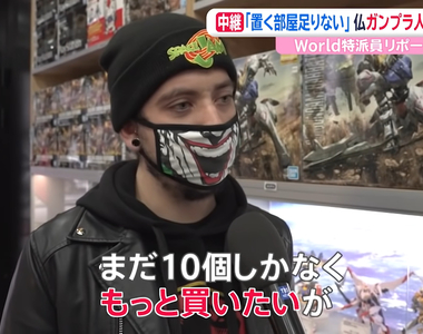 《法國巴黎吹起鋼普拉熱潮》肺炎疫情讓人們宅在家組模型 即使家中沒地方放了還要買新的