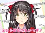 《VTuber響ゆい直銷驚魂記》好久不見的國中同學說要見一面 以為可以聊聊往事結果卻…… 《VTuber響ゆい直銷驚魂記》好久不見的國中同學說要見一面 以為可以聊聊往事結果卻……