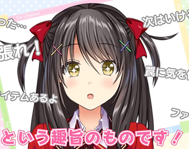 《VTuber響ゆい直銷驚魂記》好久不見的國中同學說要見一面 以為可以聊聊往事結果卻……