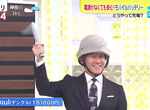 《日本最新防災用電發明》小夜燈只要泡尿就會亮 行動電源甩一甩就可以充手機 《日本最新防災用電發明》小夜燈只要泡尿就會亮 行動電源甩一甩就可以充手機
