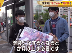 《宅宅防疫該做的事》緊急時態宣言前一天趕往秋葉原購物 買模型買人偶買主機等著宅在家 《宅宅防疫該做的事》緊急時態宣言前一天趕往秋葉原購物 買模型買人偶買主機等著宅在家