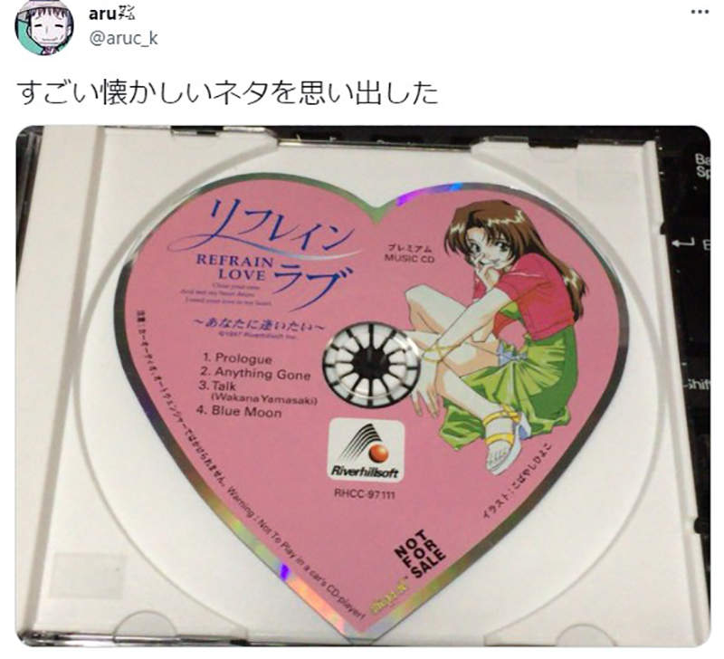 《奇形怪狀的光碟片》網友吐槽從來沒看過心型CD 其實形狀更奇怪的多得是…… | 宅宅新聞