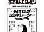 ONE PIECE 連載1000話突破紀念《出生年份航海望大事記》那個...我年紀比海賊王大啊.... ONE PIECE 連載1000話突破紀念《出生年份航海望大事記》那個...我年紀比海賊王大啊....