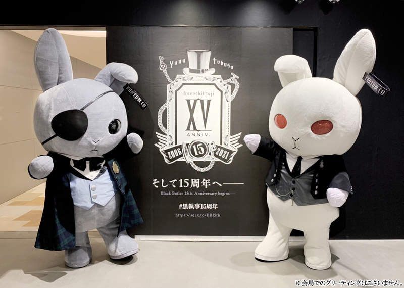 黑執事全集免費看 慶祝連載15周年與電子書上市日文版全30集四天任你看到飽