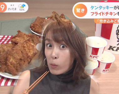 《日本肯德基食譜》官方認證的變化吃法 雞肉榨菜飯讓主播直呼超美味